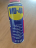 WD-40除锈剂润滑wd40门锁润滑油机械防锈油螺丝螺栓松动剂铁锈清洁神器 实拍图