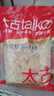 太古冰糖 小粒黄冰糖1kg*2袋【优级】烘焙原料 煲汤冲饮厨房常备调料 实拍图