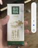 蒙牛精选牧场纯牛奶250mlx12盒 礼盒线下同款  包装随机 部分地区清仓 实拍图