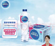 青啤优活纯净水550ml*24瓶饮用水整箱装商用会议公司用水 新老包装发货 实拍图