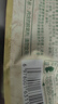 三只松鼠低GI每日纯坚果1050g35袋腰果夏威夷果休闲零食礼包团购送礼 实拍图