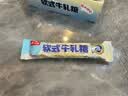 马大姐花生牛轧糖 240g【20条】法式软牛轧奶糖软糖果休闲食品零食 实拍图