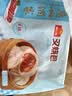 广州酒家叉烧包750g20个早茶糕点点心包子小笼包预制菜儿童早餐速冻半成品 实拍图