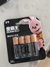 金霸王(Duracell)5号电池4粒装碱性干电池五号适用博朗耳温枪/鼠标键盘/血压计/电子秤/遥控器/儿童玩具 实拍图