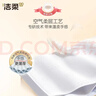 洁柔抽纸 粉Face3层120抽*36包  可湿水卫生纸 原生木浆面巾纸 整箱 实拍图