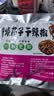 鲜丰春酱茄子干辣椒东北延边风味朝鲜下饭菜咸酱腌菜无添加防腐剂248g*3 实拍图