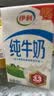 伊利全脂纯牛奶 250ml*18盒 每100ml含3.3g蛋白质 礼盒装 5月产 实拍图
