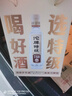 沱牌特级T68(升级版) 浓香型白酒 50度 588ml*2瓶 礼盒装 端午送礼 实拍图