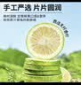 贡小主冻干柠檬片250g香水柠檬片可做蜂蜜柠檬水冷泡茶泡水喝的水果茶包 实拍图