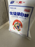 JING TANG京糖白糖 优级绵白糖454g【优级】中华老字号 烘焙冲饮烹饪 实拍图