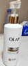 OLAY超白瓶美白身体乳烟酰胺焕亮260g 轻薄滋润补水保湿润肤男女士 实拍图