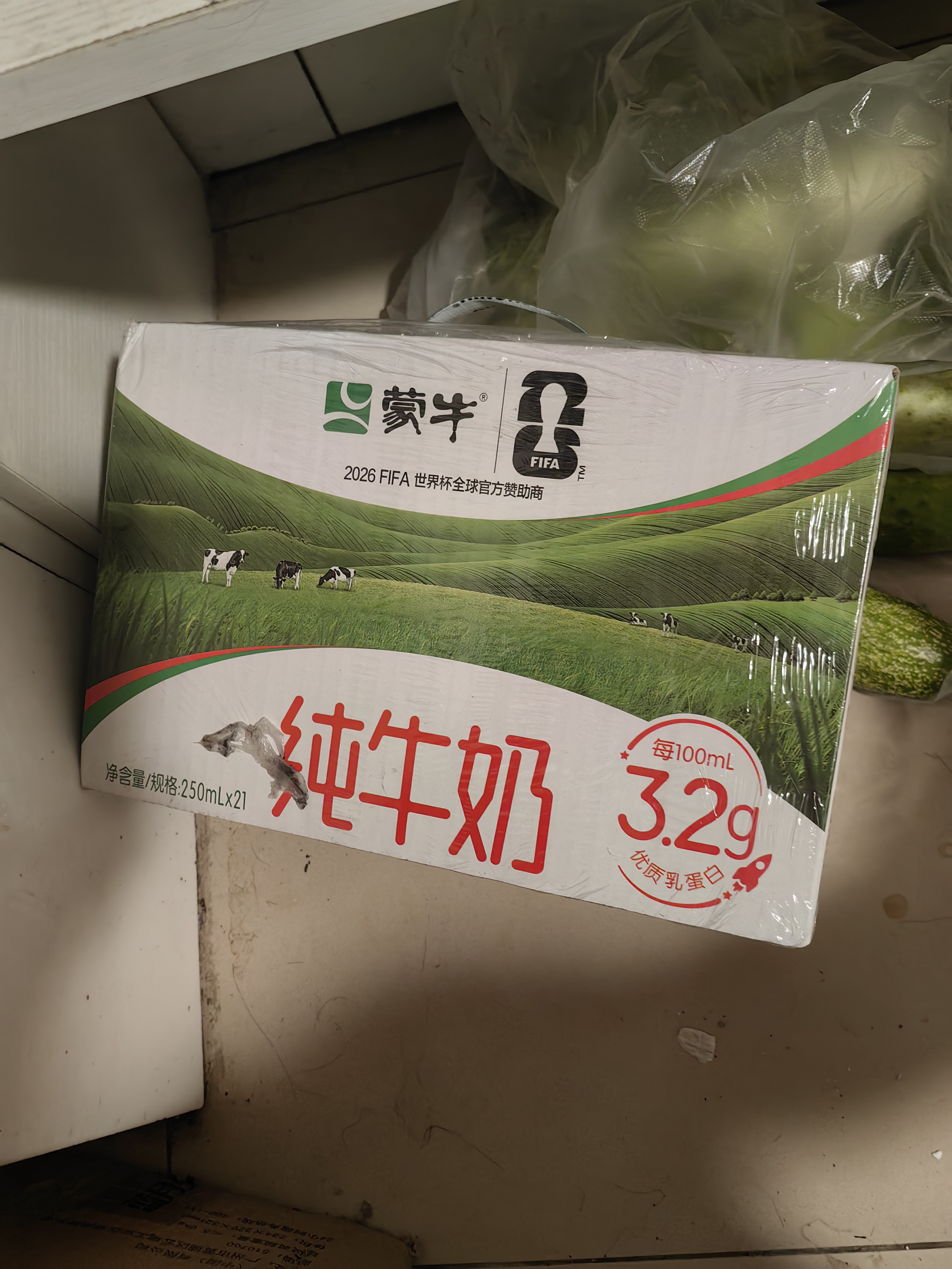 蒙牛【新鲜日期】全脂纯牛奶250ml*21盒 新老包装混发 实拍图