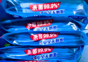 维达（Vinda）杀菌湿巾10片*5包 无酒精小包便携湿纸巾 学生家庭出行 实拍图