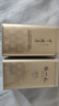 张一元茉莉花茶叶毛尖浓香型老北京伴手礼品春新口粮茶特种200g金罐装 实拍图