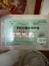 益泰 picc置管防水护套手臂中心静脉袖套胳膊洗澡硅胶保护套 M码 实拍图