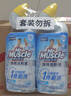 威猛先生（Mr Muscle）免刷洗 强效洁厕灵 洁厕剂 馥郁繁花型 马桶清洁 600gX2瓶 实拍图