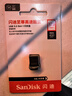 闪迪（SanDisk）128GB USB3.2 U盘 CZ430酷豆 黑色 读速400MB/s 车载U盘 文件加密 小巧便携优盘 实拍图