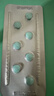 [启悦] 非那雄胺片1mg*7片*4板/盒*6盒 实拍图