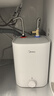 美的（Midea）【6重安防】7升储水式小厨宝电热水器家用一级能效2000W厨房台下热水宝 国家补贴F07-20CB(HE) 实拍图