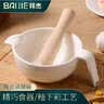 拜杰陶瓷研磨碗宝宝辅食碾磨器婴儿磨米糊碗配研磨棒家用手动研磨餐具 实拍图