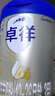 爱他美（Aptamil）爱他美卓徉幼儿配方羊奶粉3段(12-36月龄) 800g 喂养成效一周可见 实拍图