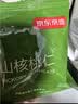 京东京造山核桃仁300g 新货新鲜临安小核桃仁非油炸每日坚果送礼京东自营 实拍图