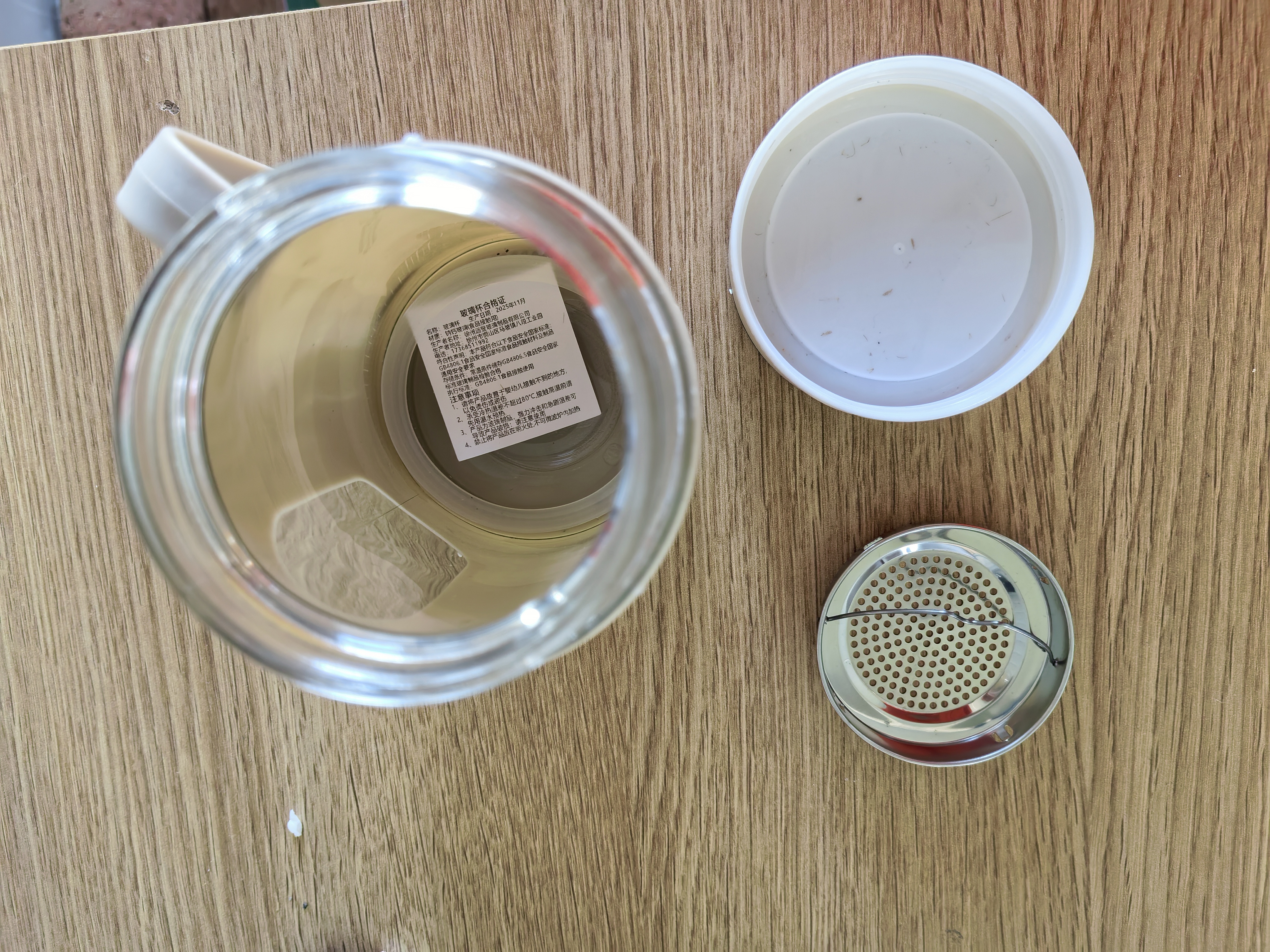 办公室双层玻璃水杯带把手塑壳礼品水杯茶水分离花茶杯子 把手杯-米色 500ml 实拍图