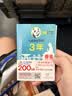 京鲜生南非Sweet C小蜜橘净重500g 单果70g+ 柑橘桔子教师节礼物水果 实拍图