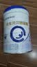 合生元（BIOSTIME）贝塔星耀 较大婴儿配方奶粉2段(6-12个月) 700g 长肉吸收好 实拍图