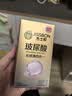 杰士邦避孕套超薄玻尿酸光感薄四合一安全套套22水光套女性润滑情趣用品 实拍图