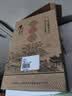 牛栏山二锅头白酒 珍品十五(15)清香型白酒 45度400ml*1瓶 中秋送礼 实拍图