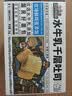三只松鼠水牛乳千层吐司1000g*2箱 两件组合厚切面包早餐代餐点心零食 实拍图