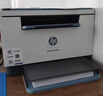 惠普（HP）M232dw 家用激光打印机 自动双面无线学生家用一体机 高速高效（低成本 体积小） 实拍图