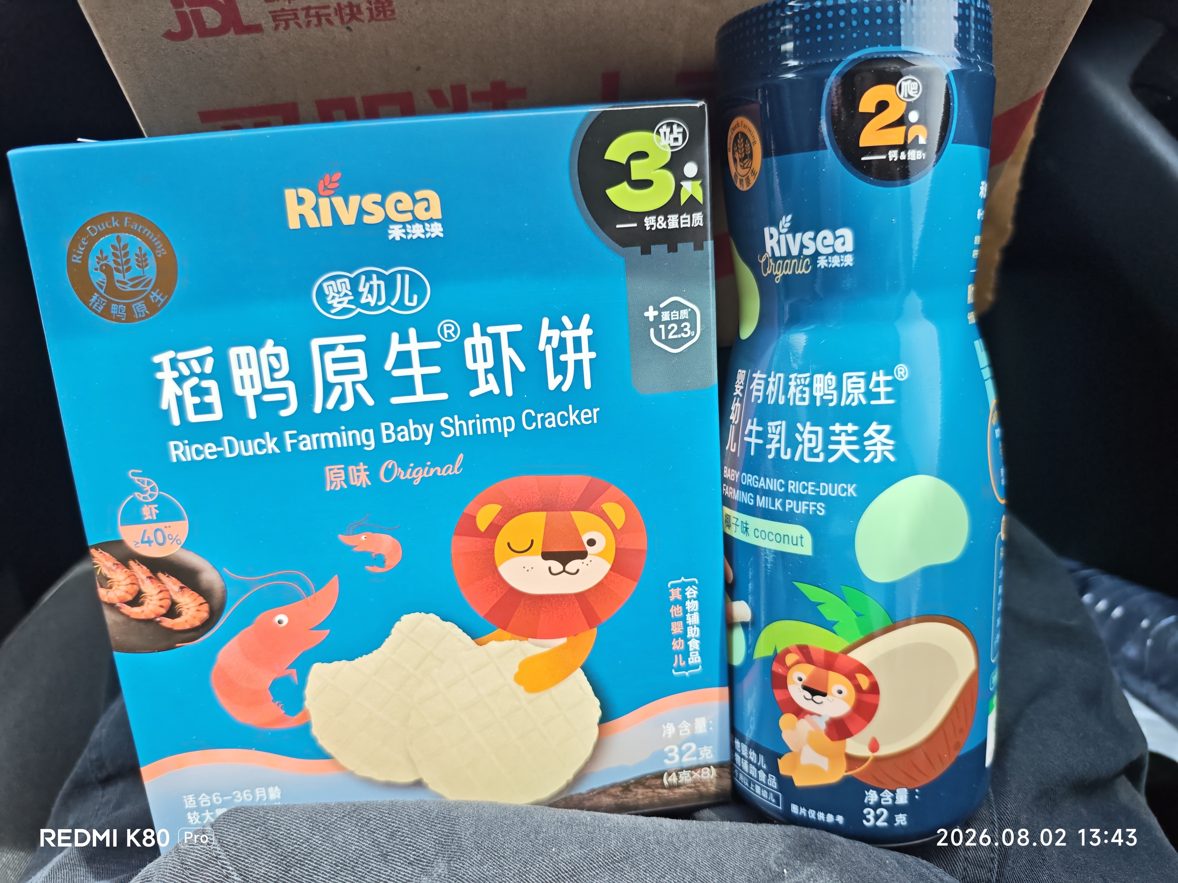 禾泱泱婴幼儿字母脆脆饼香蕉味80g宝宝磨牙饼干零食强化钙铁锌6月+ 实拍图