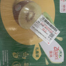 佳沛（zespri）新西兰 阳光金奇异果12粒特大果单果124-146g 猕猴桃水果礼盒 实拍图