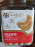 华味亨每日坚果500g 罐装5款纯坚果混合坚果腰果扁桃仁核桃仁送礼团购 450g/袋【6种纯坚果】 实拍图