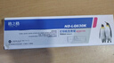 格之格LQ630K色带芯 适用爱普生LQ730K LQ610K LQ635K LQ730K LQ735K LQ80KF LQ615K打印机色带芯10支装 实拍图
