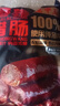 腿中王8分瘦麻辣香肠500g四川味腊肠腊味非烟熏全猪肉熟食腊味烹饪食用 实拍图