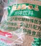 怡泰桂花酸梅粉晶680g*3袋酸梅汤粉汁梅子粉果汁粉冲饮料速溶 实拍图