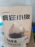 疯狂小狗 宠物狗狗零食火腿肠幼成犬通用奖励香肠  肉多多牛肉味 900g 实拍图