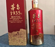 茅台 1935 酱香酒白酒 53度 500ml*6 整箱装 新老包装随机 实拍图