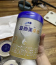爱他美（Aptamil）【3罐装】原卓萃新国标卓傲婴幼儿配方粉 卓傲2段800克*3罐 (咨询惊喜) 实拍图