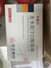 [东维力] 左卡尼汀口服溶液10ml:1g*18支/盒 实拍图