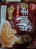 三全原味手抓饼900g10片装 家庭面点卷饼速食夜宵儿童早餐速冻半成品 实拍图