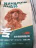 耐威克狗粮贵宾泰迪专用狗粮5kg牛肉味小型犬成幼犬狗粮 实拍图