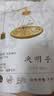 匠界养生茶决明子大分量500g泡水熬夜茶炒熟决明子可搭配菊花茶枸杞 实拍图