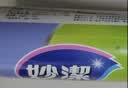 妙洁 滑刀保鲜膜 大号*120米 冰箱微波炉食品级带切割盒 实拍图