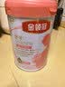 伊利金领冠舒孕孕产妇奶粉750g+150g+妈咪包【新客礼盒】 DHA/叶酸 实拍图