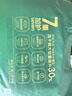 YEEHOO小绿裤MAX【未检出甲酰胺】大吸量纸尿裤S码40片超薄透气防红臀 实拍图