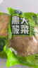 黑大东北酸菜 惠享装500g*2 特产酸白菜酸菜 实拍图